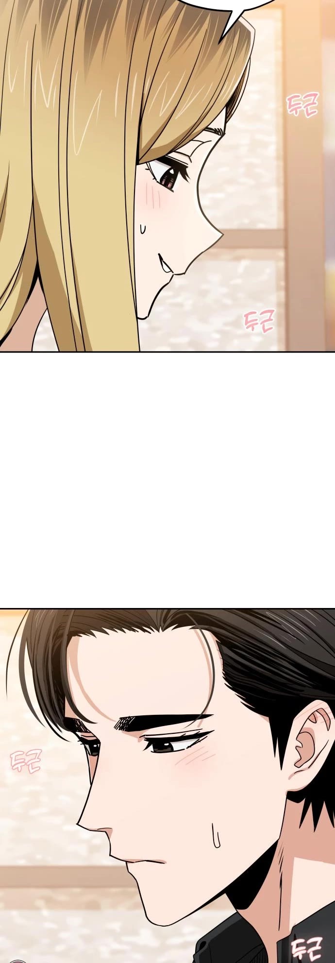 Match Made in Heaven by Chance chapter 67 page 8