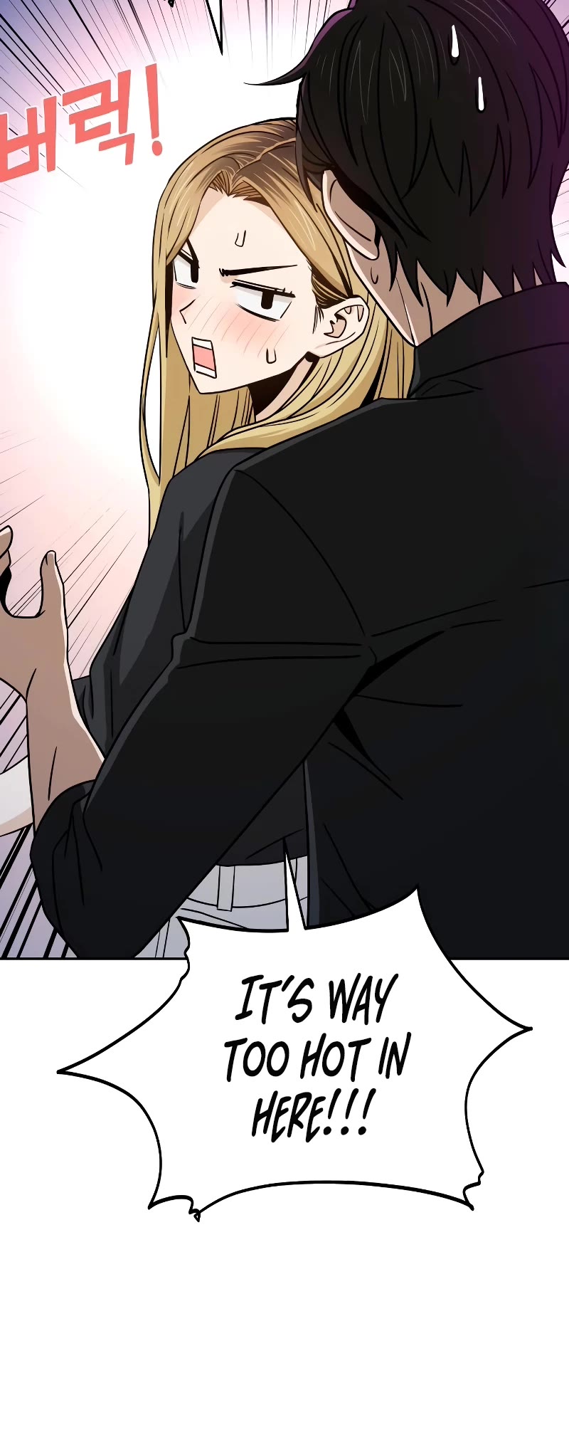 Match Made in Heaven by Chance chapter 68 page 13