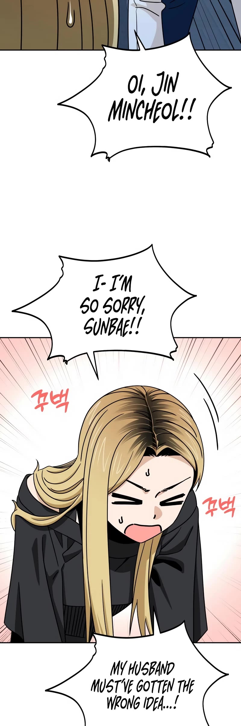 Match Made in Heaven by Chance chapter 69 page 28