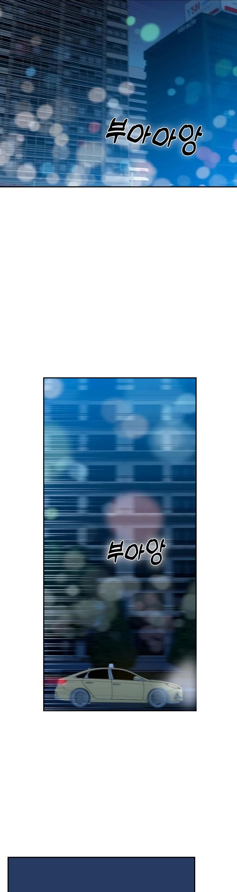 Match Made in Heaven by Chance chapter 69 page 39