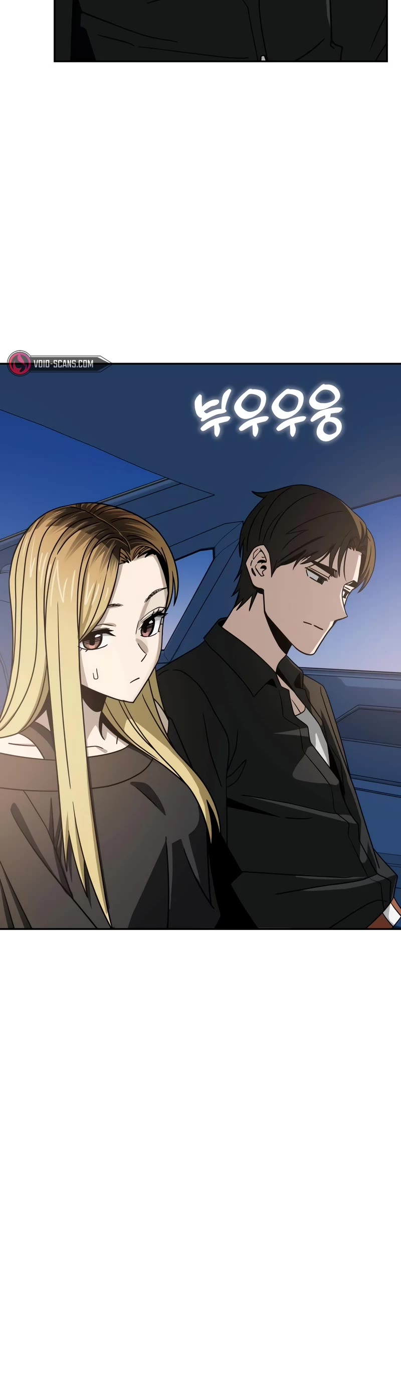 Match Made in Heaven by Chance chapter 69 page 41