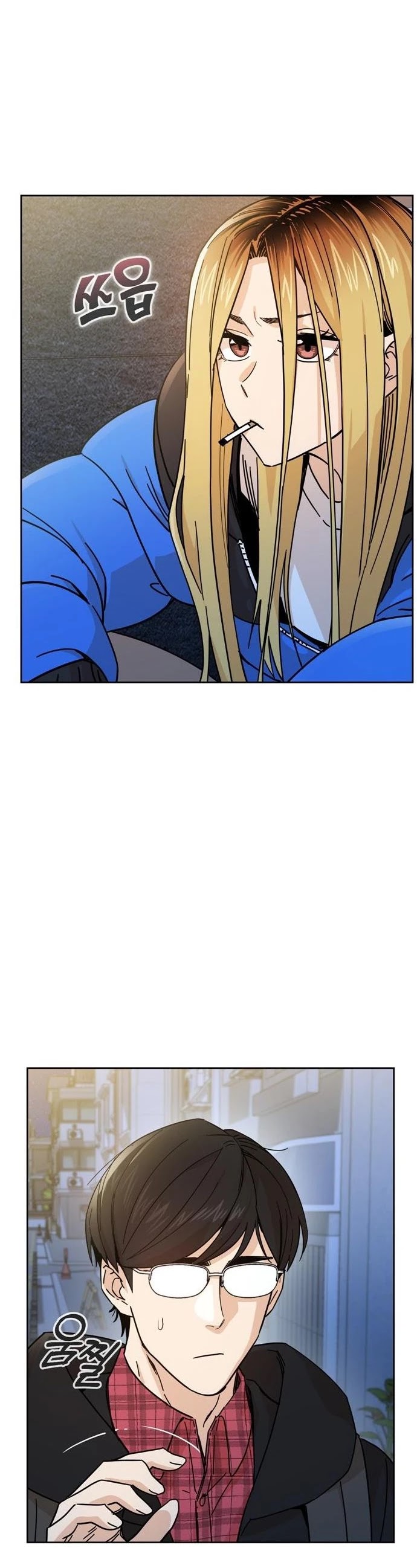 Match Made in Heaven by Chance chapter 7 page 8