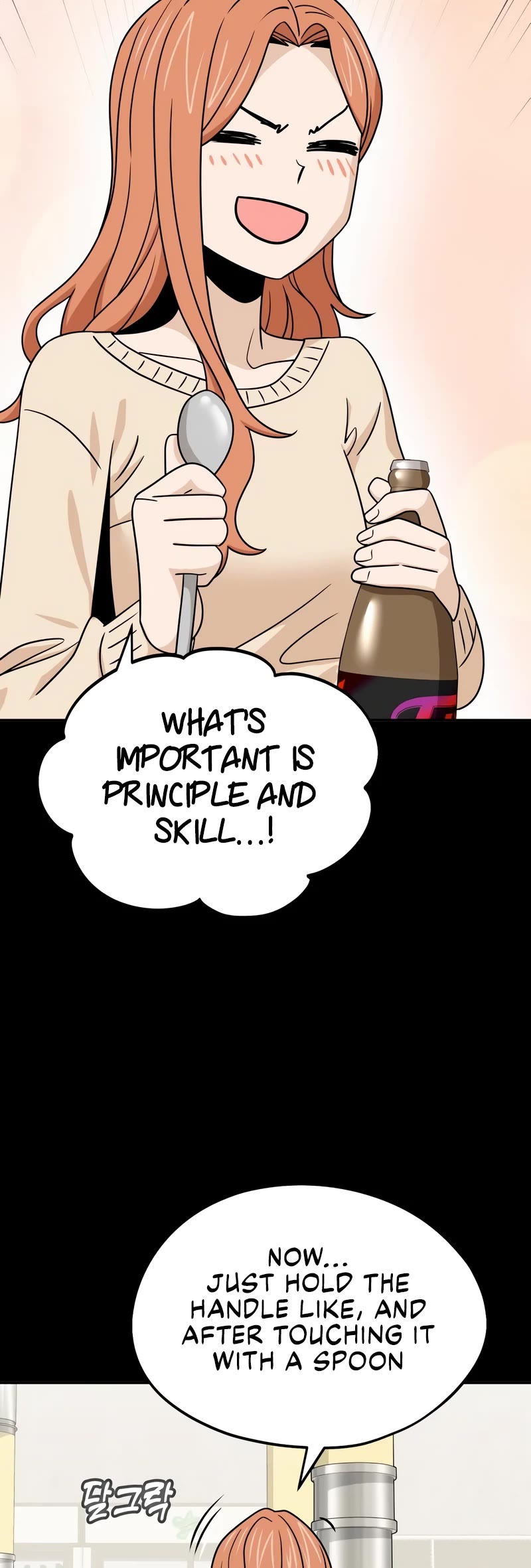 Match Made in Heaven by Chance chapter 70 page 52