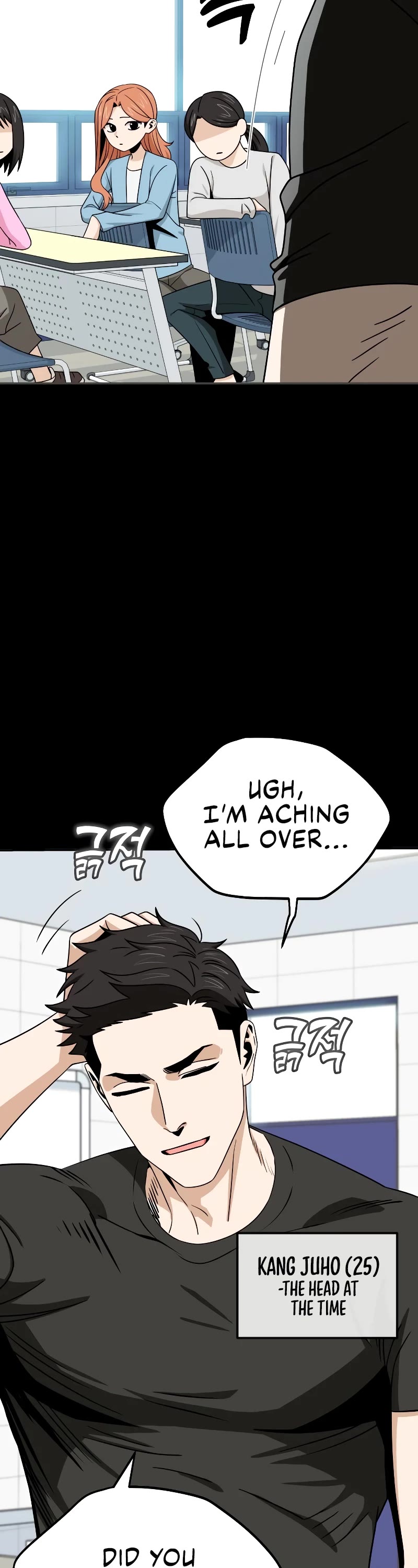 Match Made in Heaven by Chance chapter 71 page 3