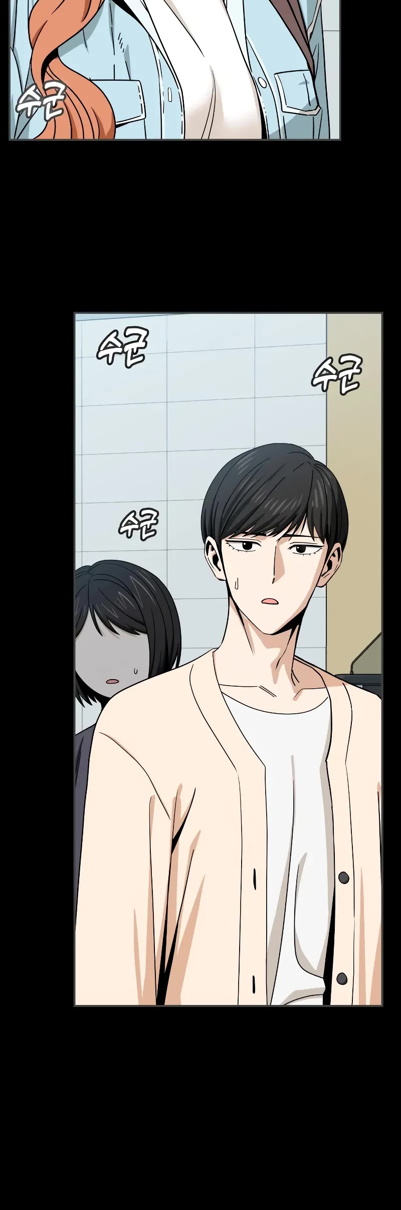 Match Made in Heaven by Chance chapter 71 page 53