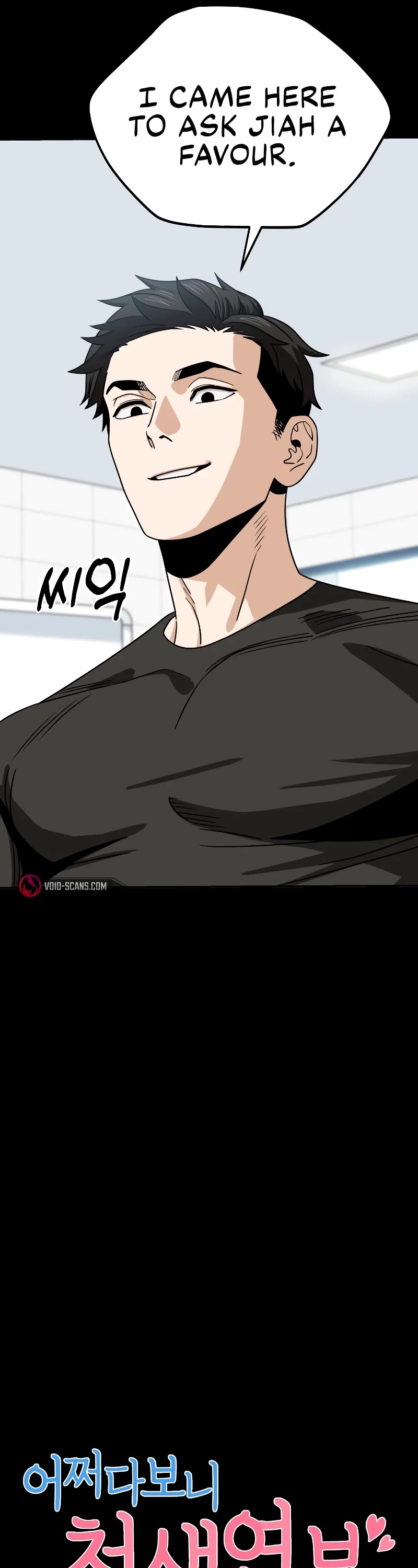 Match Made in Heaven by Chance chapter 71 page 6