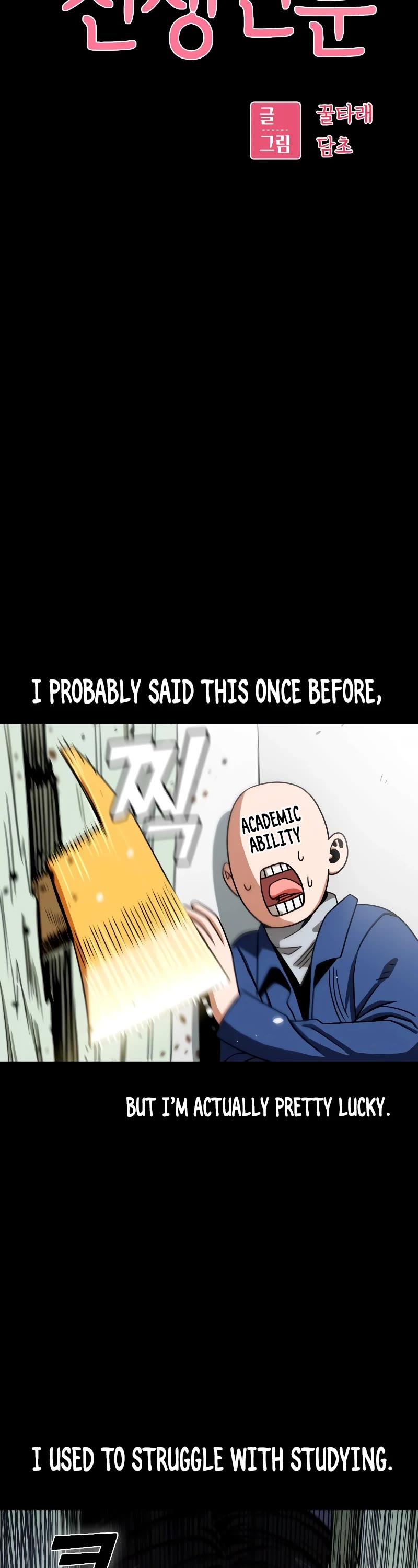 Match Made in Heaven by Chance chapter 71 page 7