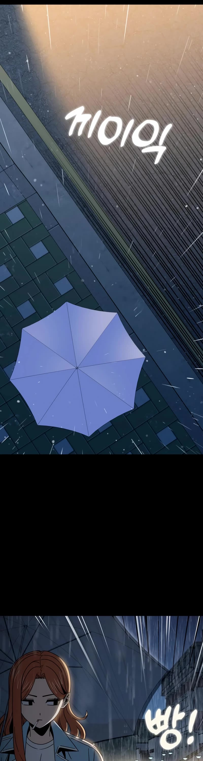 Match Made in Heaven by Chance chapter 72 page 42