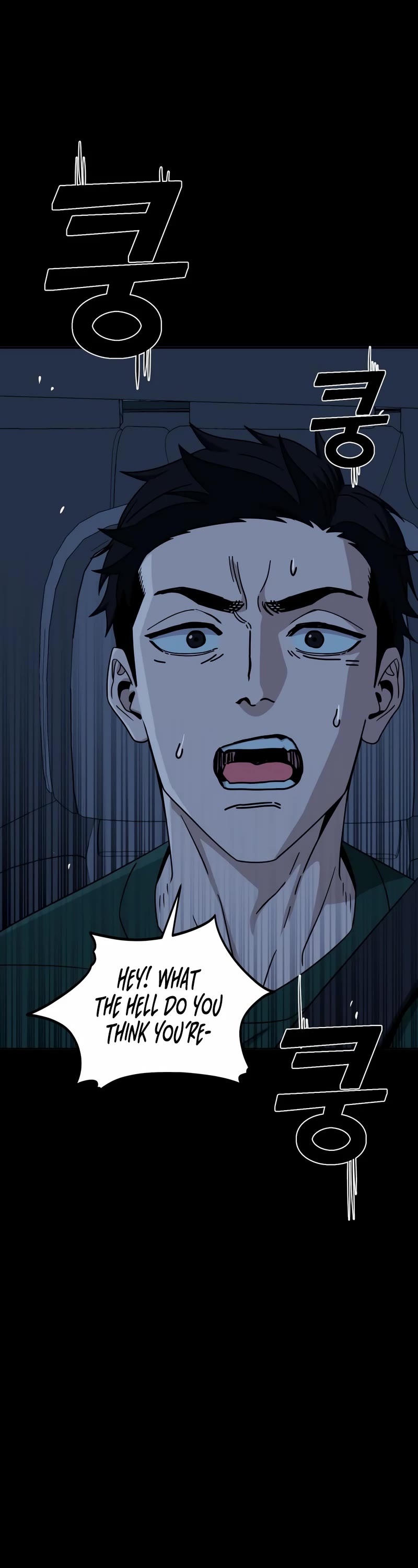 Match Made in Heaven by Chance chapter 72 page 47