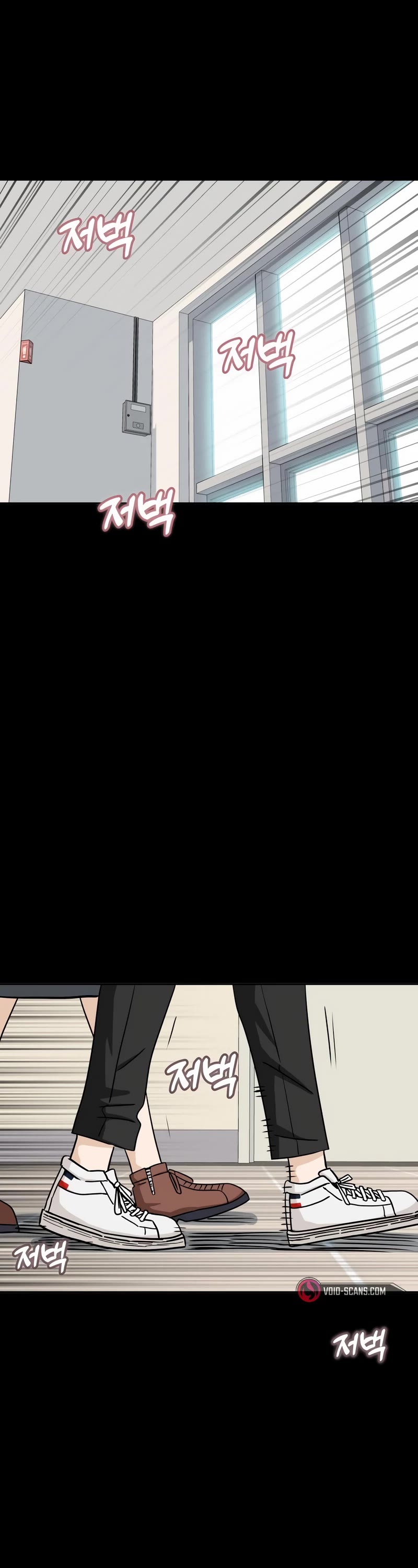 Match Made in Heaven by Chance chapter 72 page 6