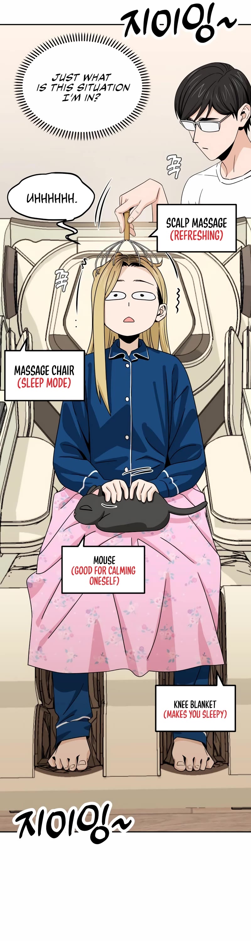 Match Made in Heaven by Chance chapter 73 page 46