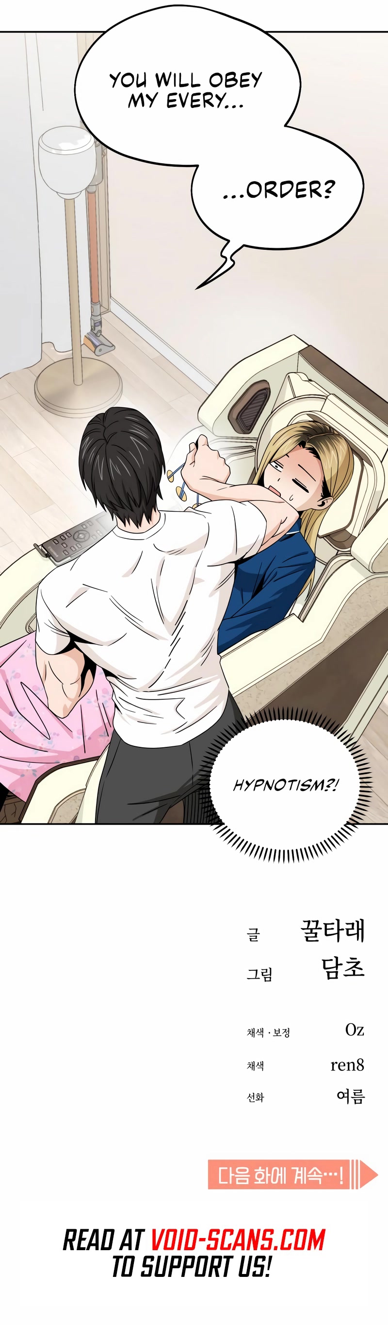 Match Made in Heaven by Chance chapter 73 page 58