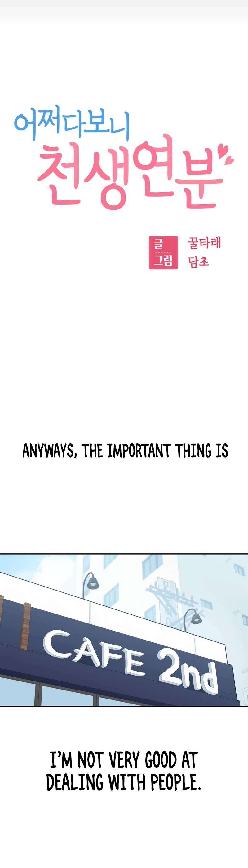 Match Made in Heaven by Chance chapter 73 page 9