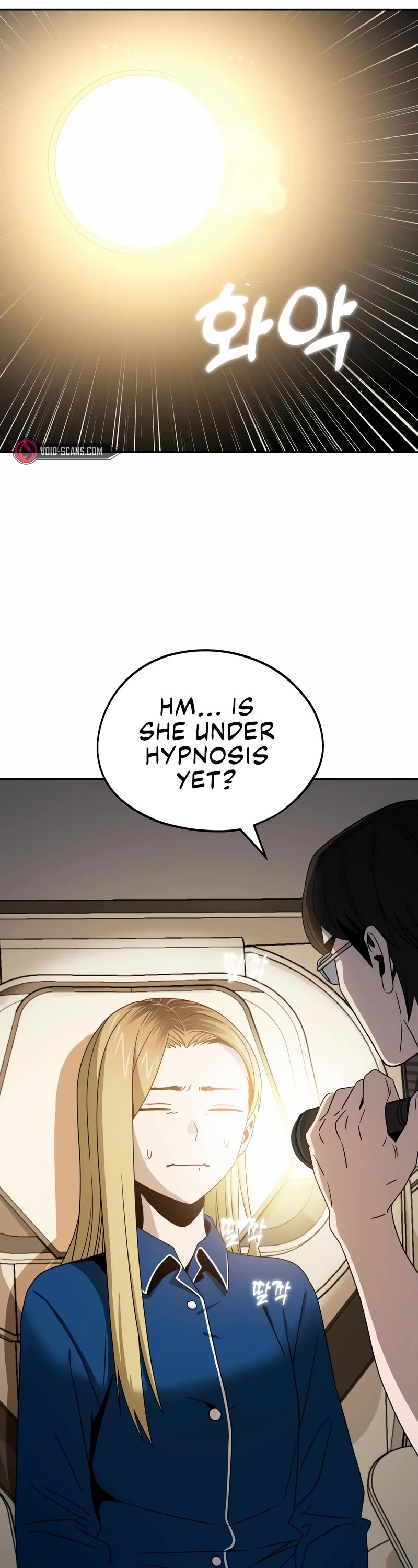 Match Made in Heaven by Chance chapter 74 page 10