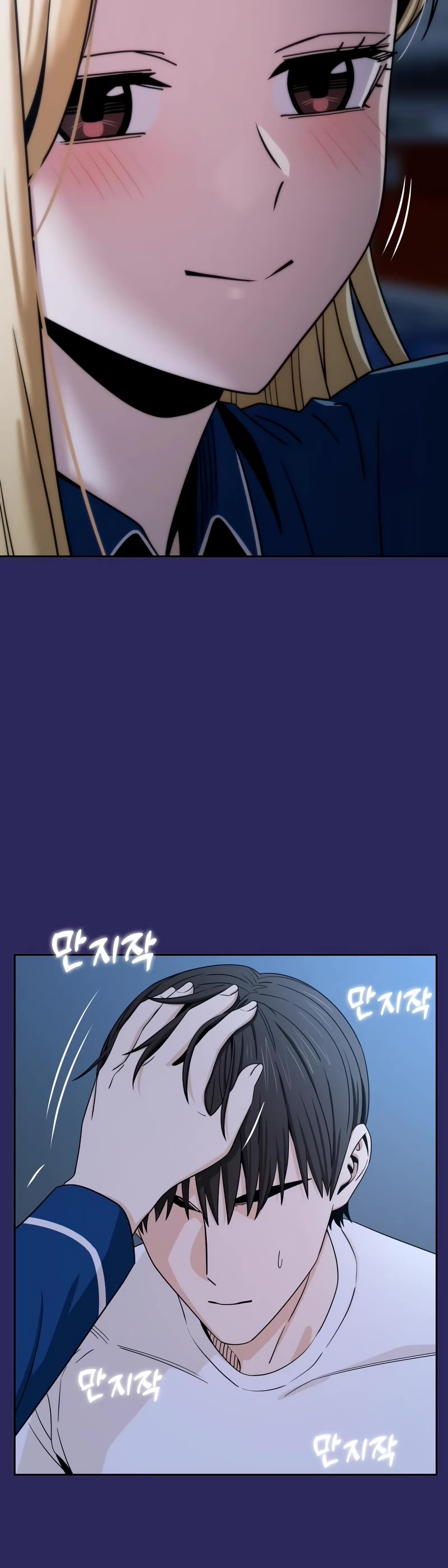 Match Made in Heaven by Chance chapter 76 page 13