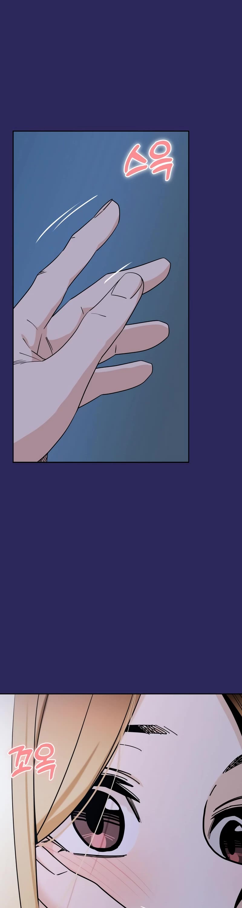 Match Made in Heaven by Chance chapter 76 page 14