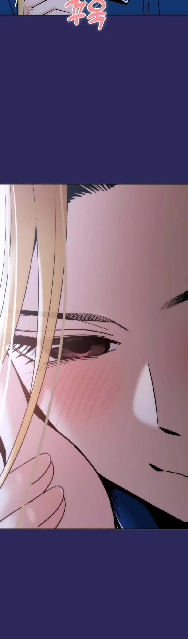 Match Made in Heaven by Chance chapter 76 page 17