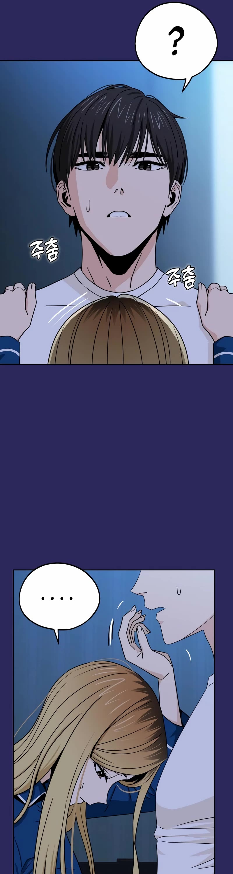 Match Made in Heaven by Chance chapter 76 page 26