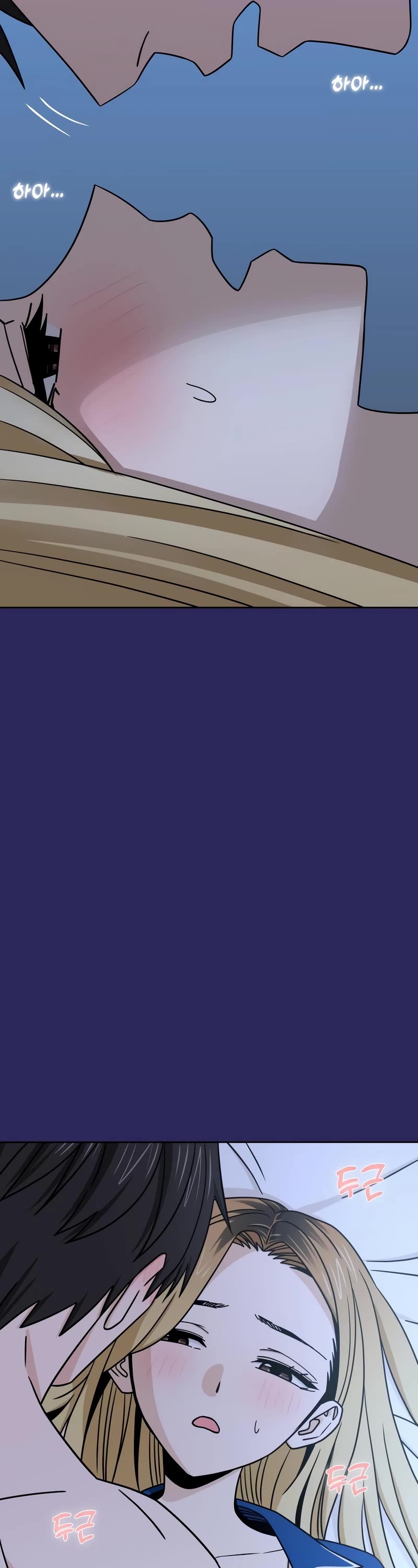 Match Made in Heaven by Chance chapter 77 page 15