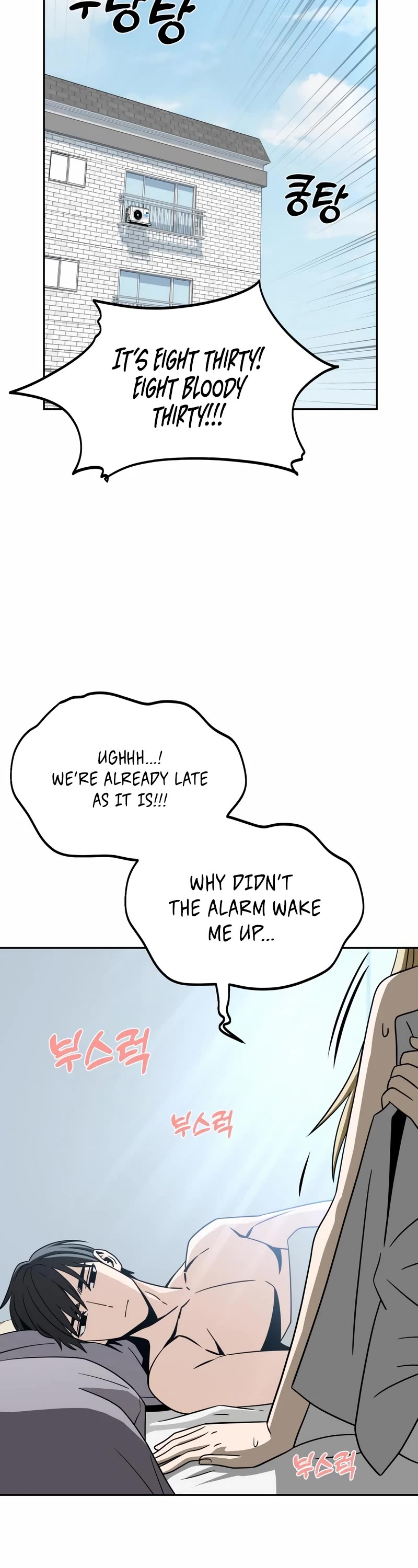 Match Made in Heaven by Chance chapter 77 page 51