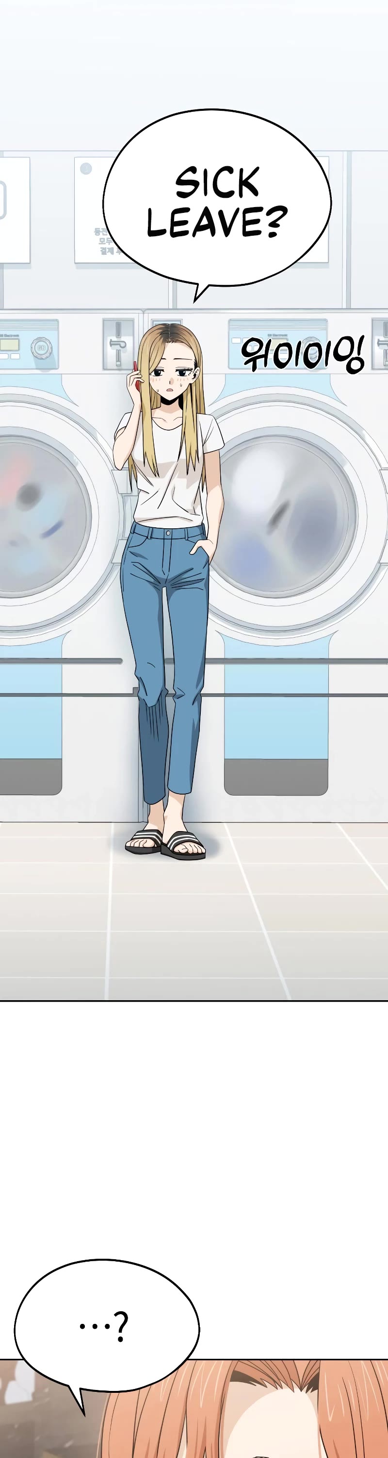 Match Made in Heaven by Chance chapter 78 page 18