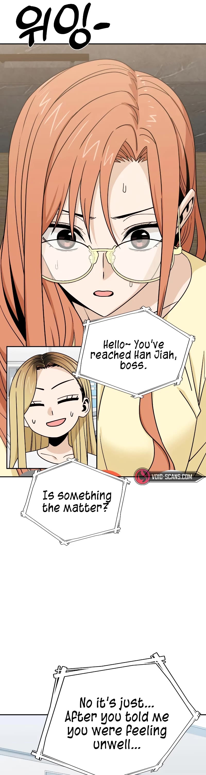 Match Made in Heaven by Chance chapter 78 page 22