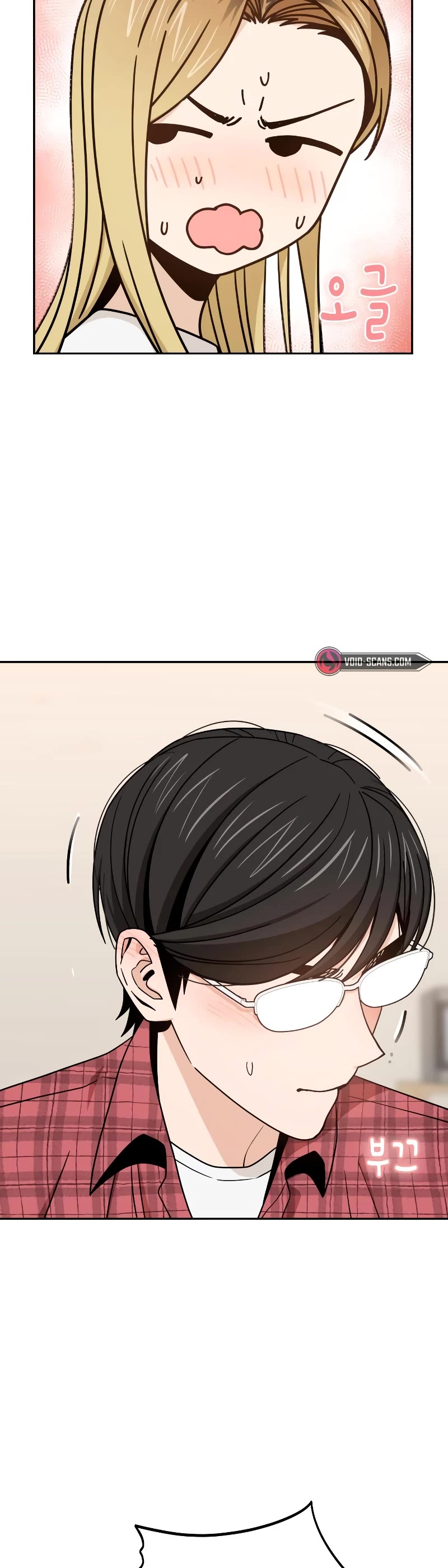 Match Made in Heaven by Chance chapter 79 page 20