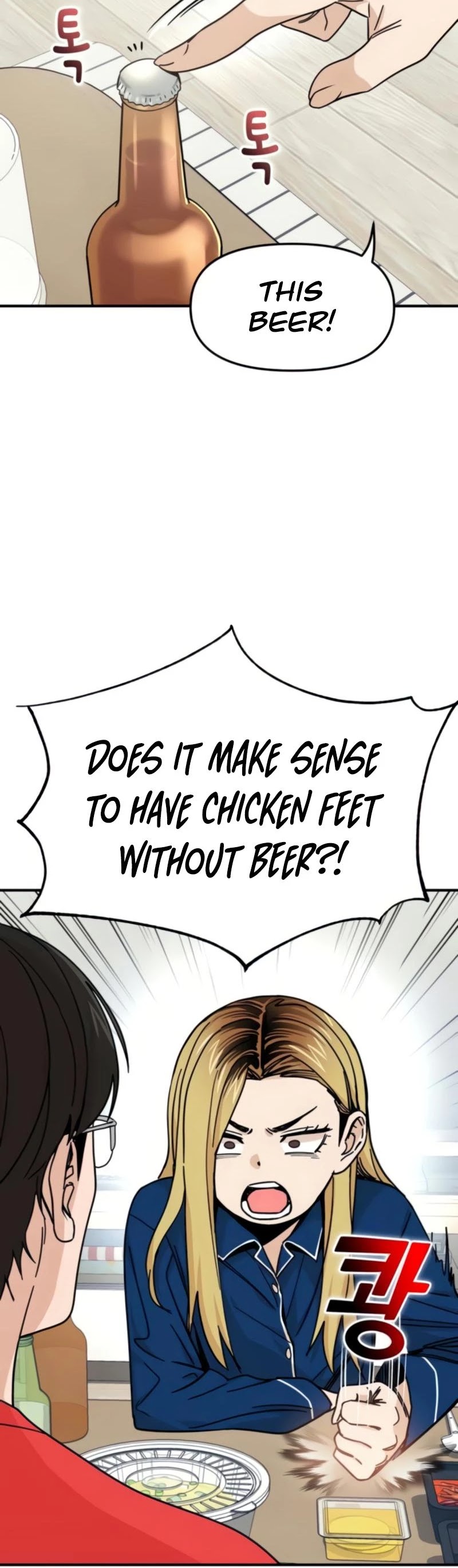 Match Made in Heaven by Chance chapter 8 page 14