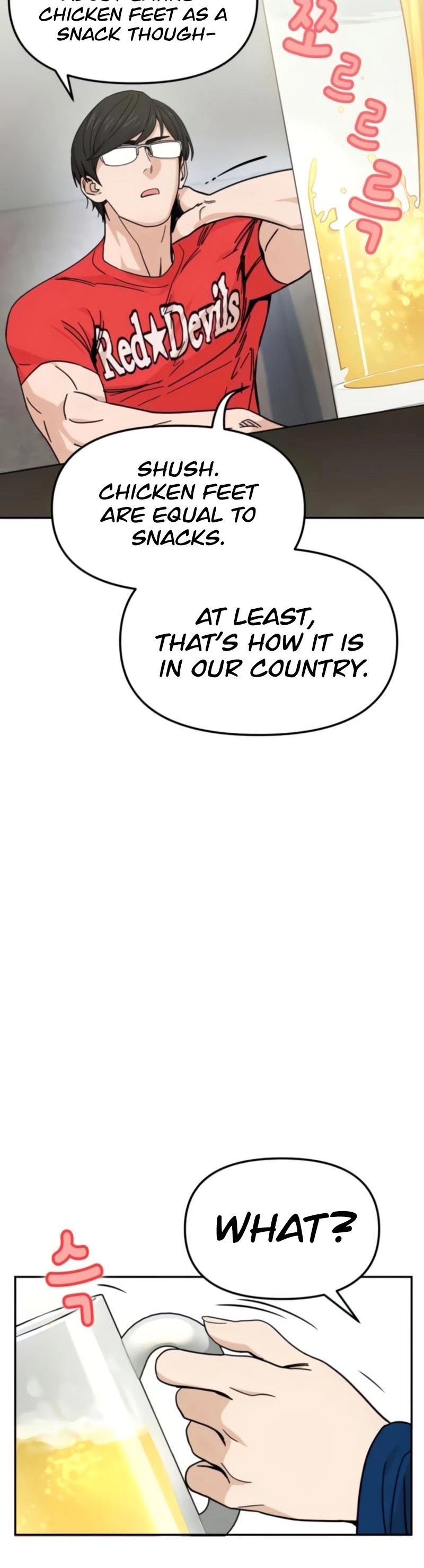 Match Made in Heaven by Chance chapter 8 page 17