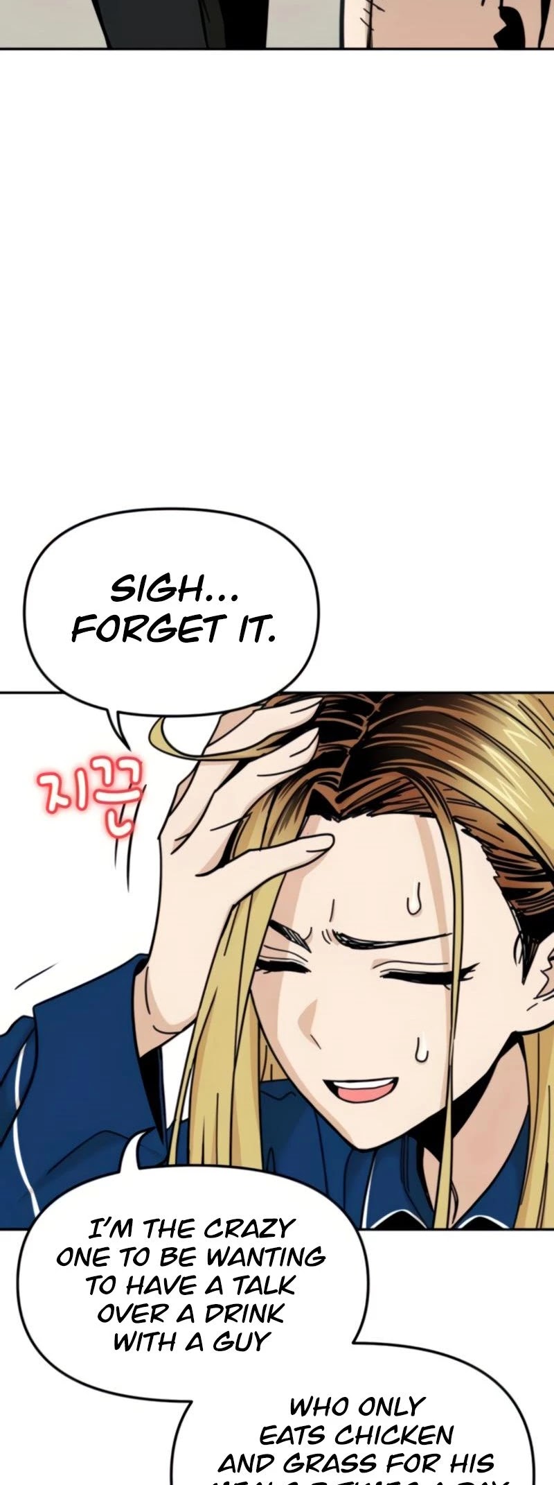 Match Made in Heaven by Chance chapter 8 page 23