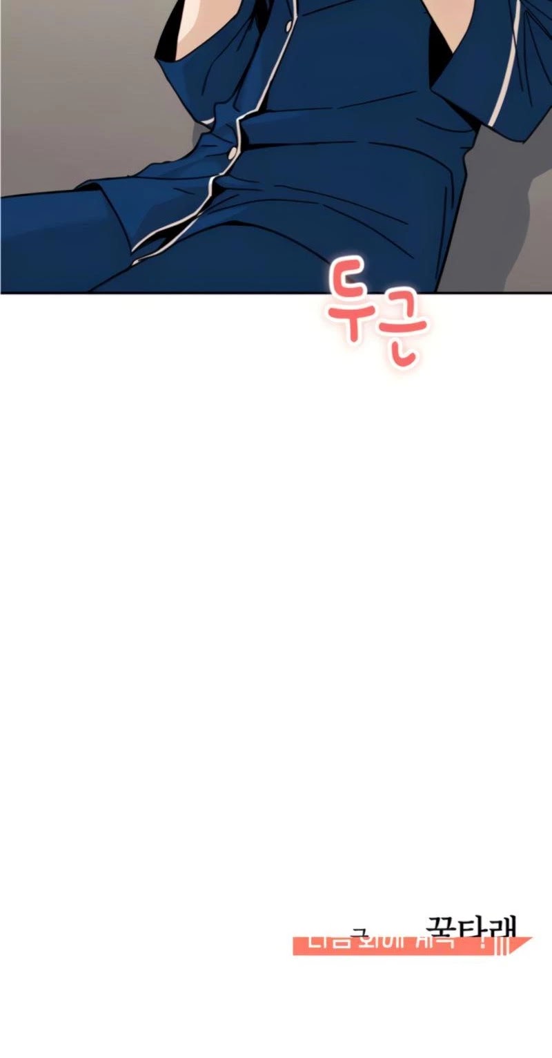 Match Made in Heaven by Chance chapter 8 page 62