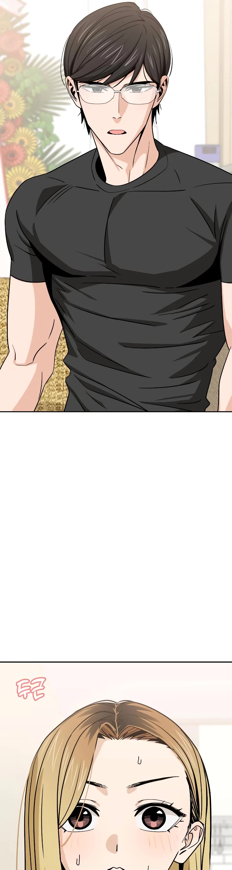 Match Made in Heaven by Chance chapter 80 page 10