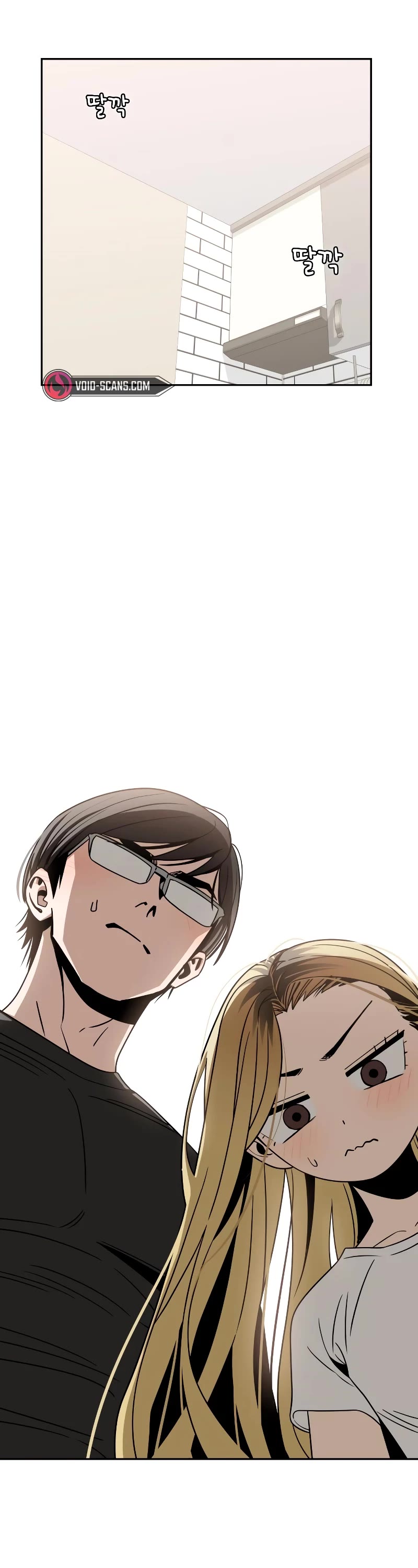 Match Made in Heaven by Chance chapter 80 page 35