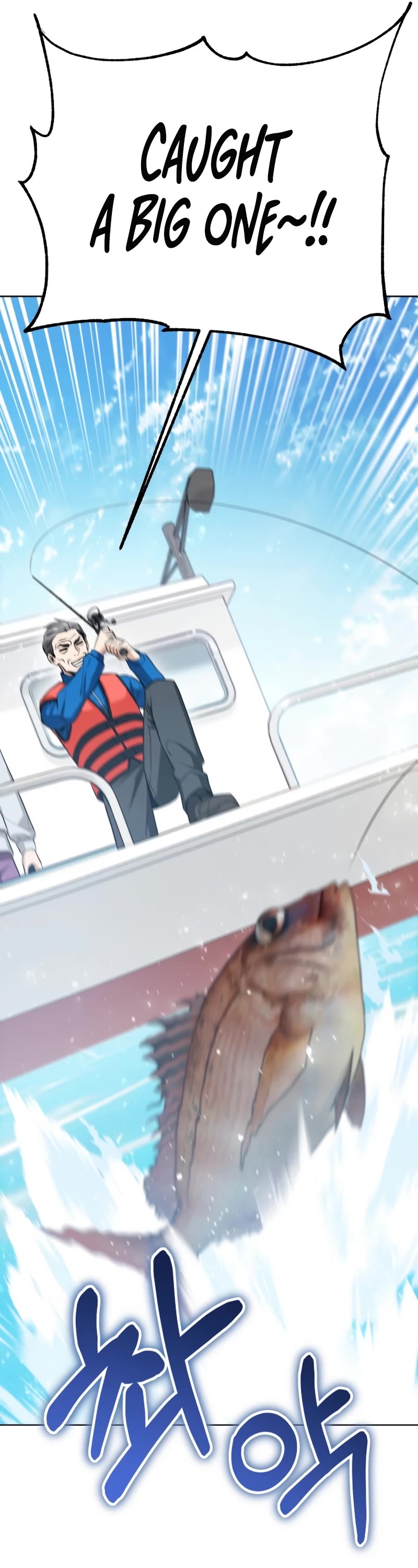 Match Made in Heaven by Chance chapter 81 page 21