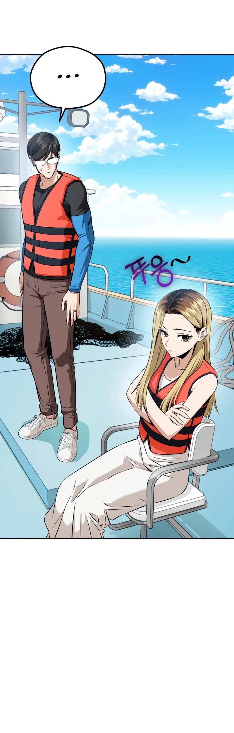 Match Made in Heaven by Chance chapter 81 page 25