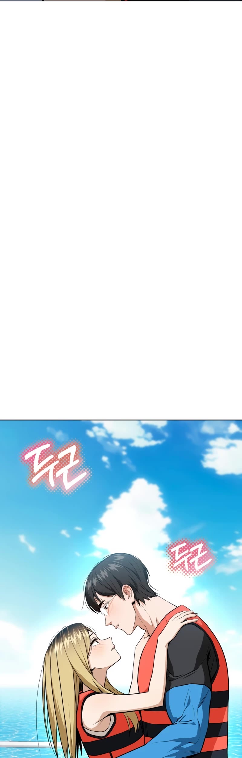 Match Made in Heaven by Chance chapter 81 page 44