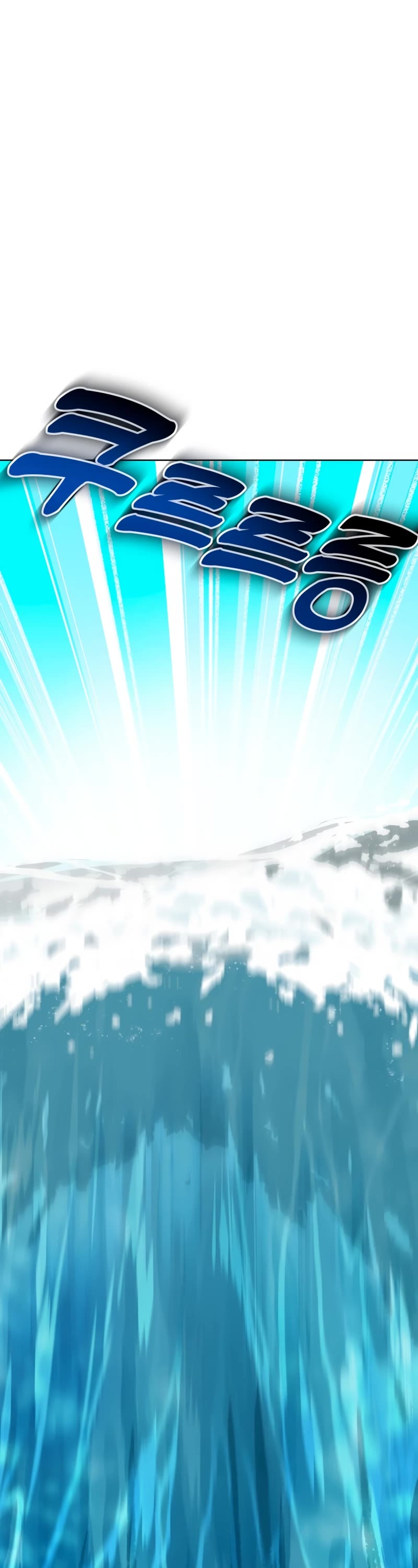 Match Made in Heaven by Chance chapter 81 page 48