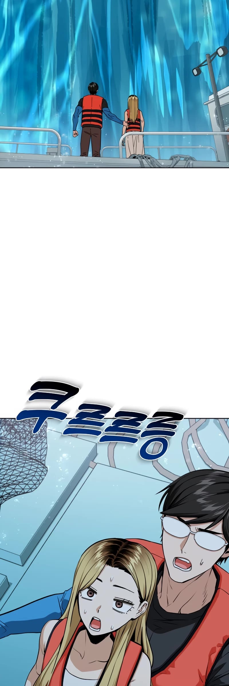 Match Made in Heaven by Chance chapter 81 page 49