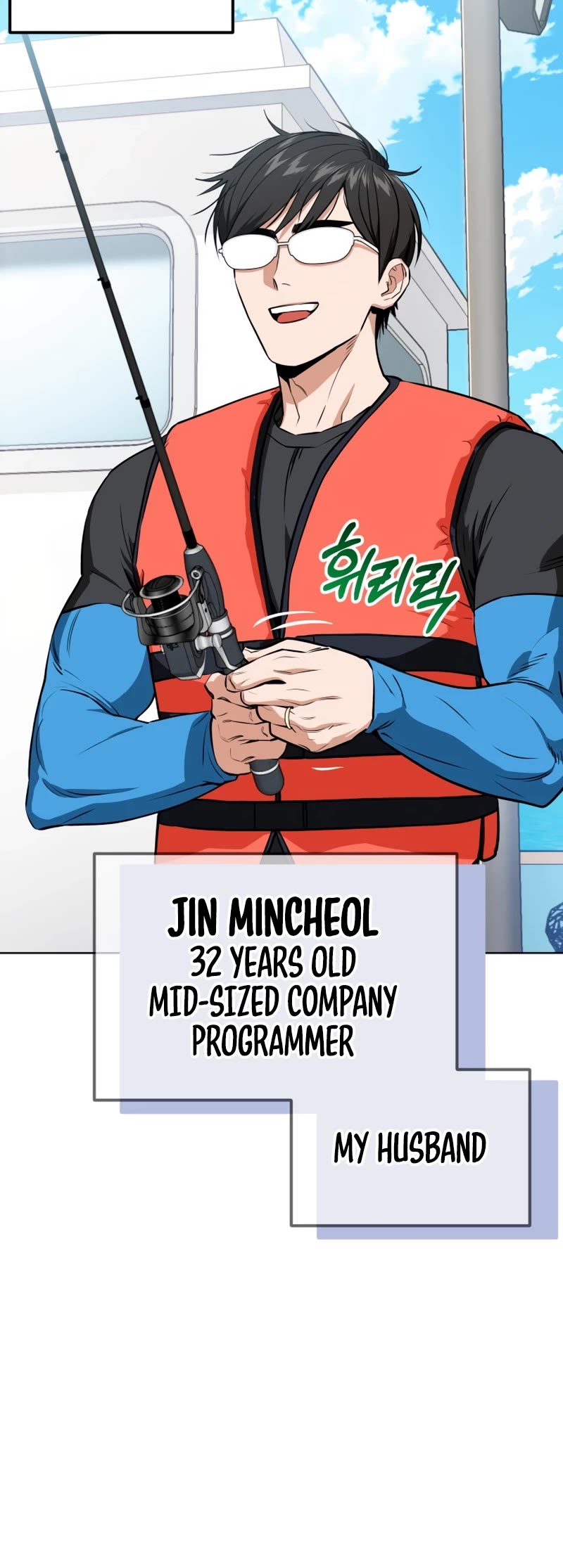 Match Made in Heaven by Chance chapter 81 page 5