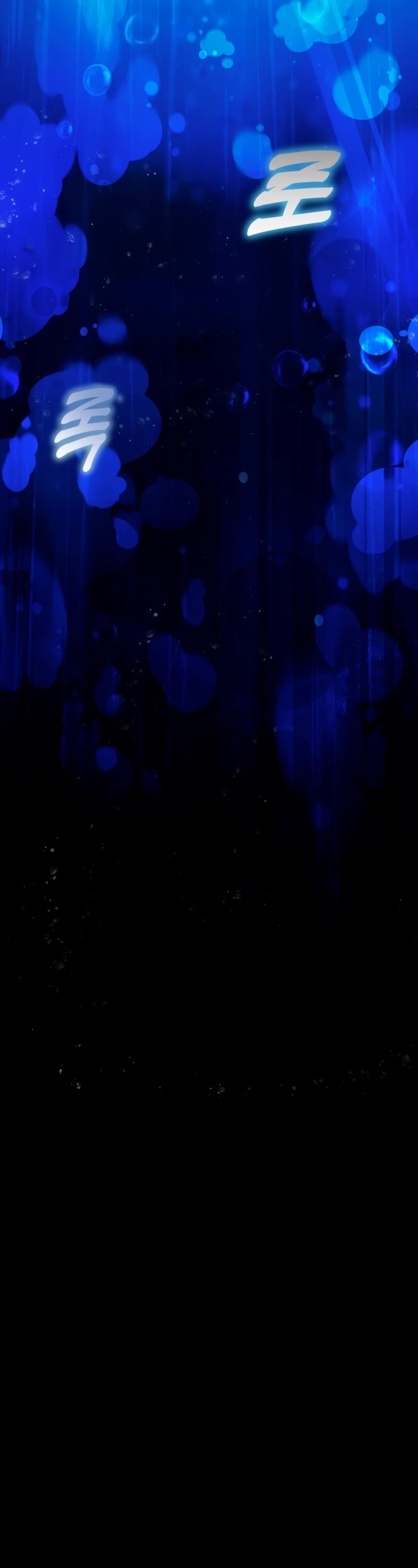 Match Made in Heaven by Chance chapter 81 page 51