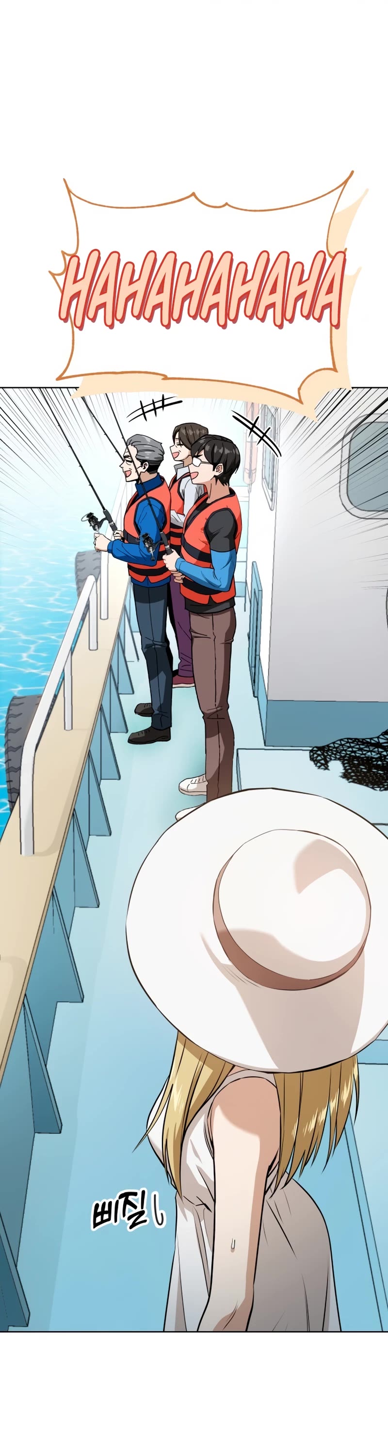 Match Made in Heaven by Chance chapter 81 page 7