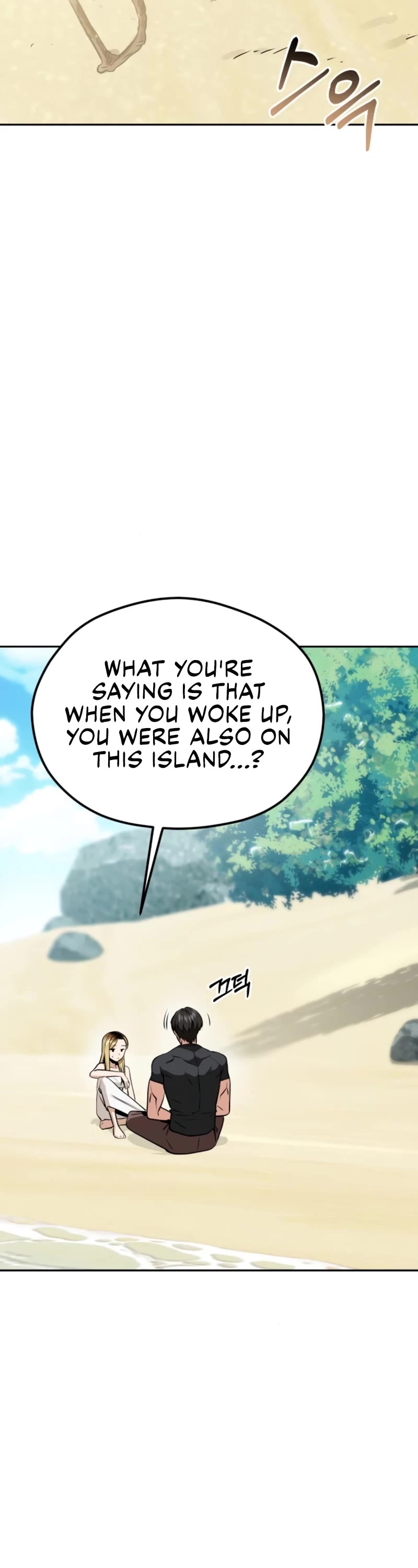 Match Made in Heaven by Chance chapter 82 page 13