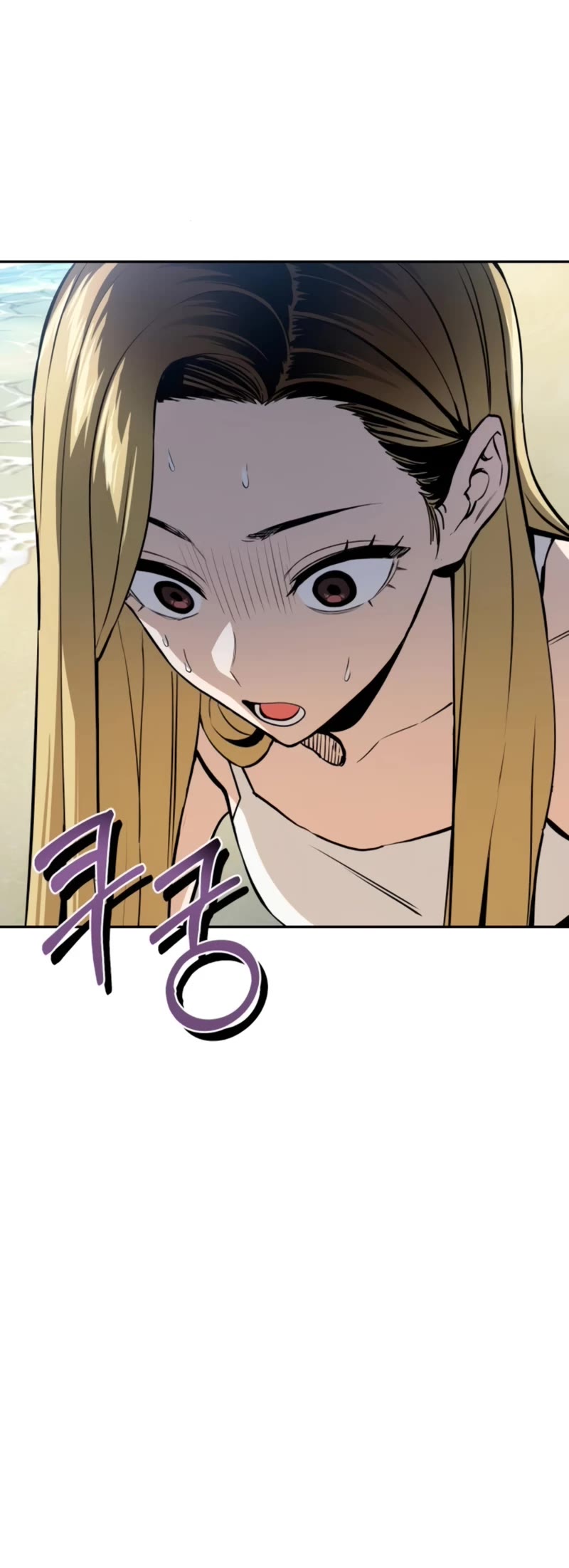 Match Made in Heaven by Chance chapter 82 page 20