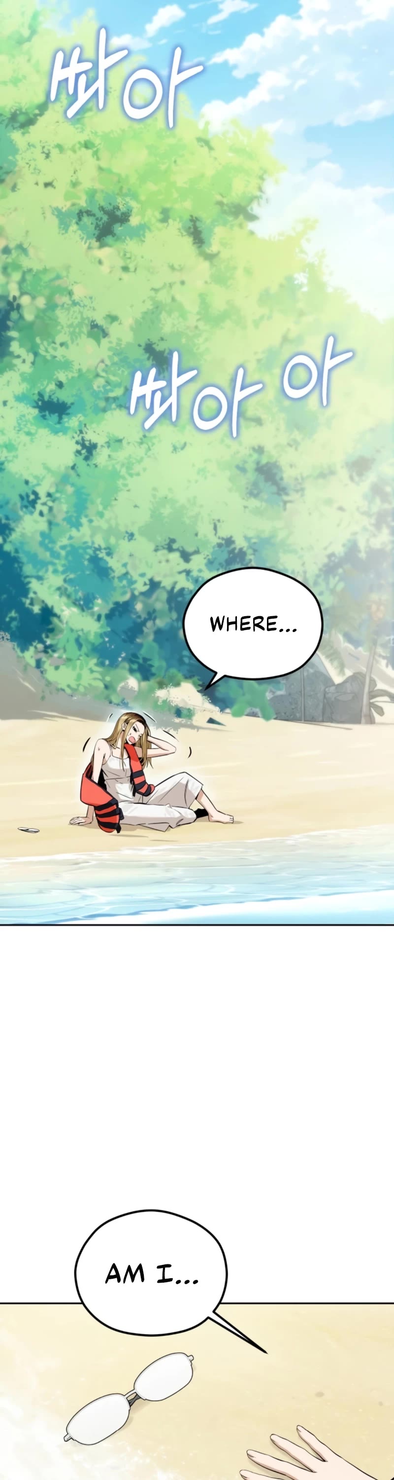 Match Made in Heaven by Chance chapter 82 page 3