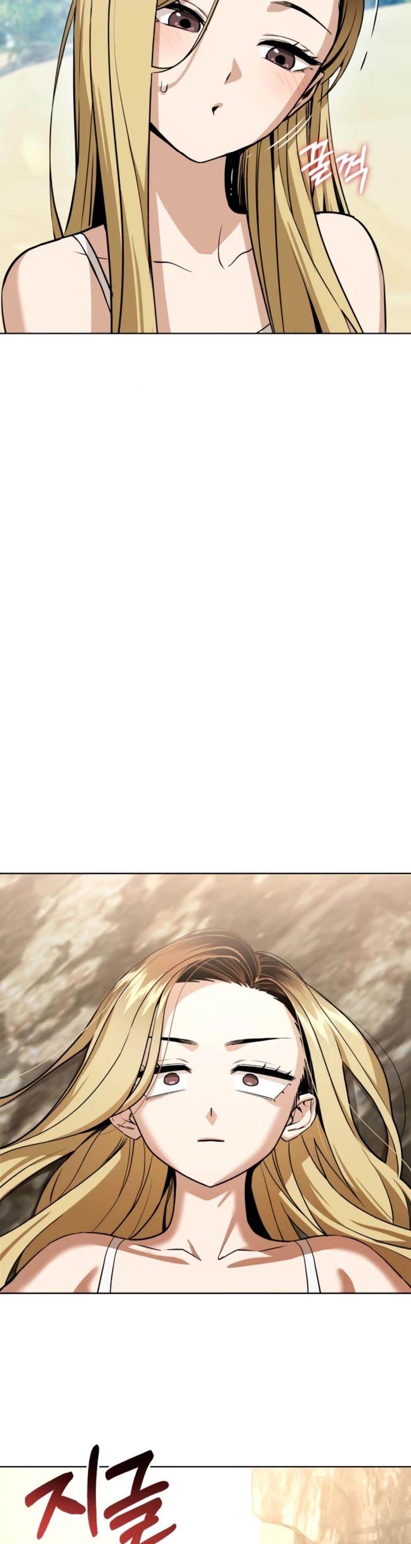 Match Made in Heaven by Chance chapter 82 page 52