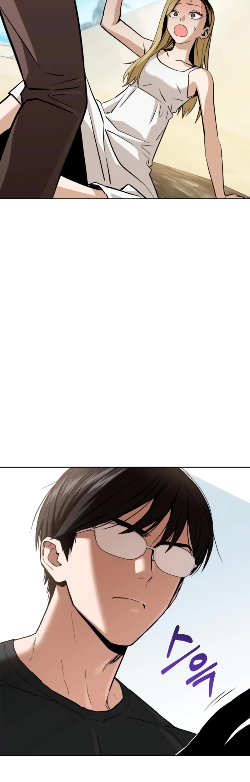 Match Made in Heaven by Chance chapter 82 page 60