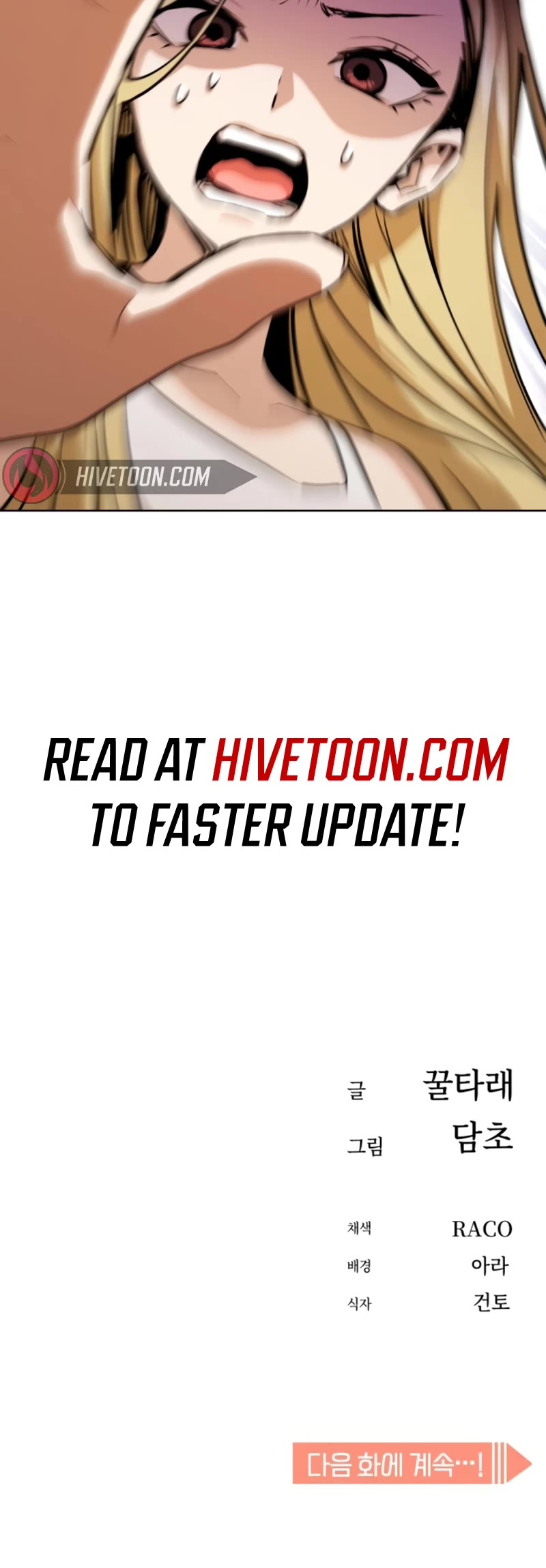 Match Made in Heaven by Chance chapter 82 page 62