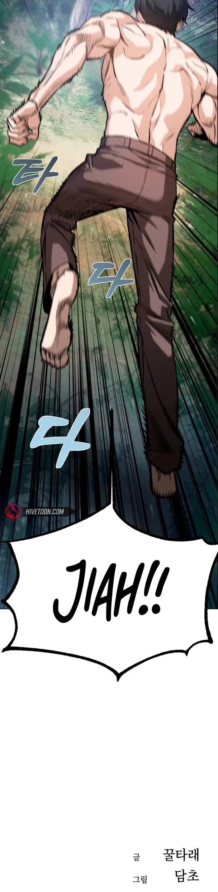 Match Made in Heaven by Chance chapter 83 page 56