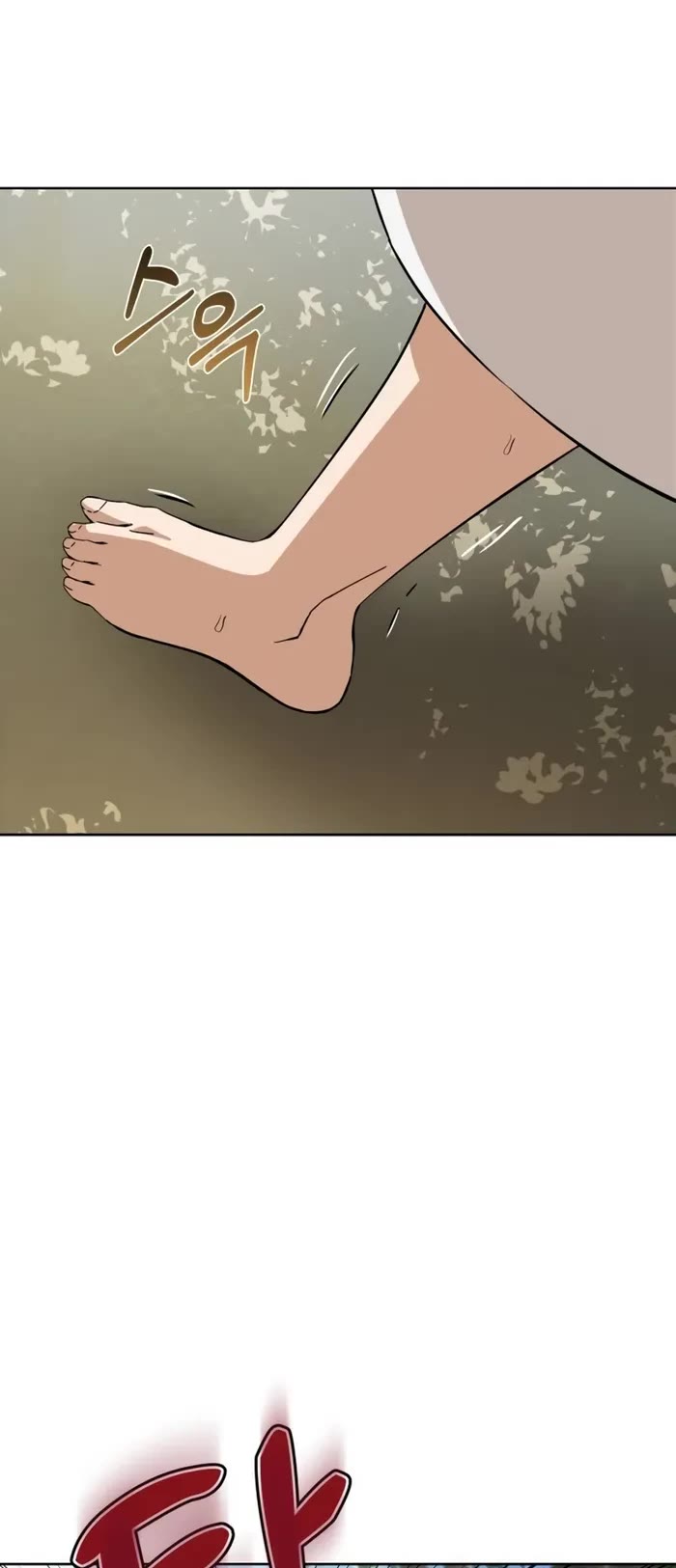 Match Made in Heaven by Chance chapter 84 page 8