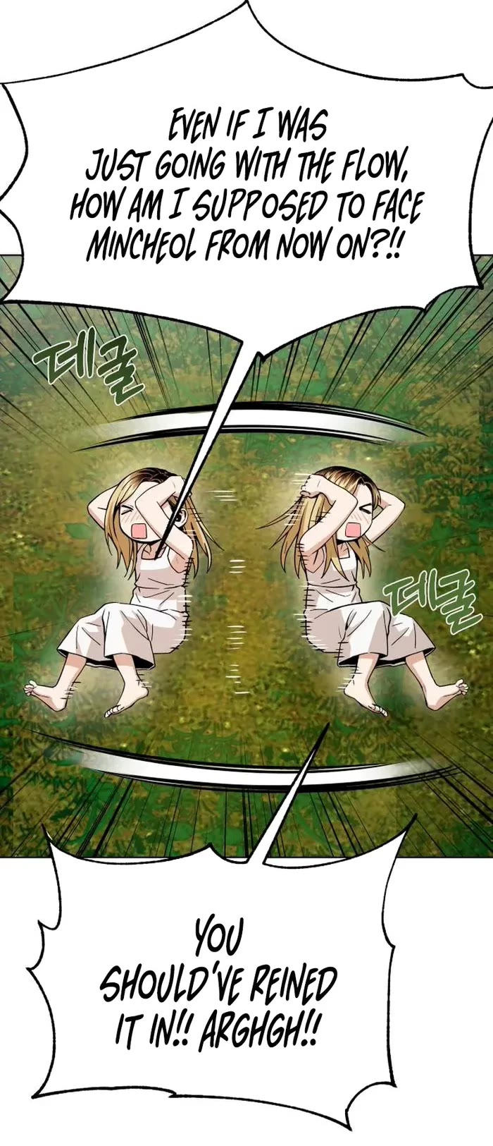 Match Made in Heaven by Chance chapter 86 page 26